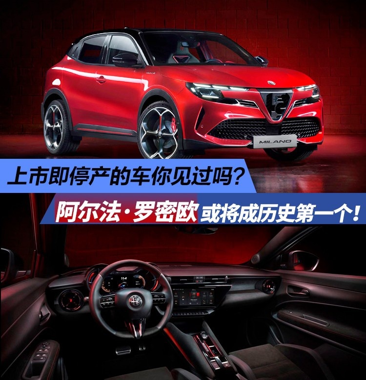 别上当！1年就贬值20万的品牌又要推新车了！