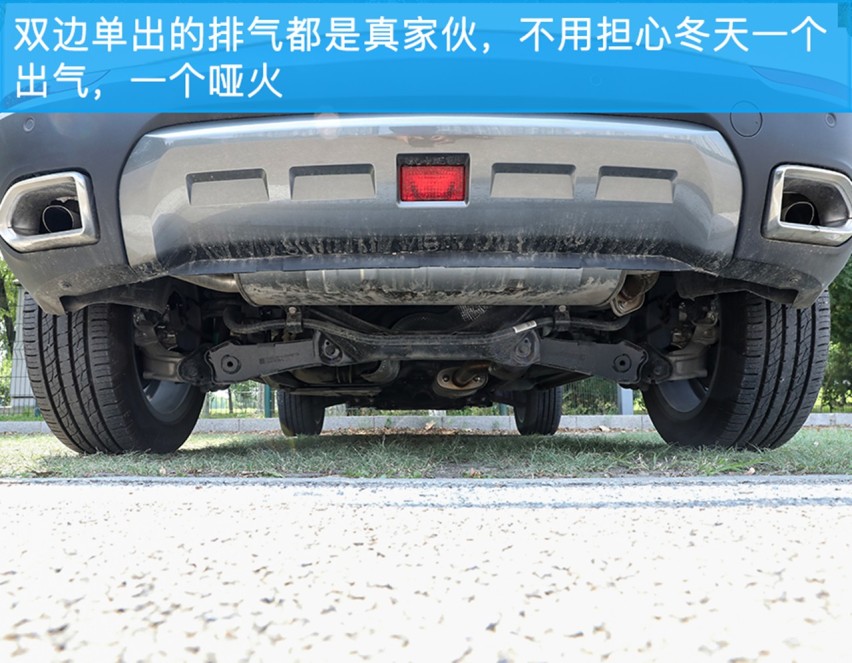 满足国六标准，看看新款哈弗H4怎么样