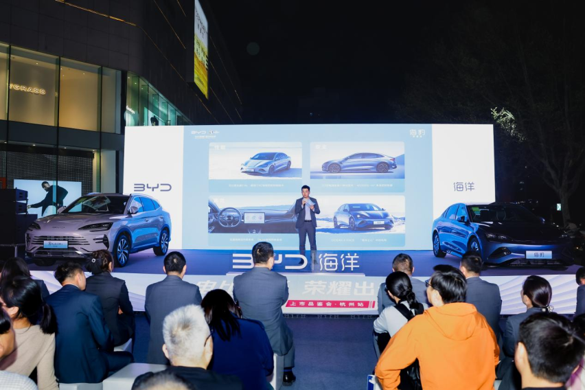 引领行业新标杆，比亚迪海洋网荣耀版新车杭州震撼上市