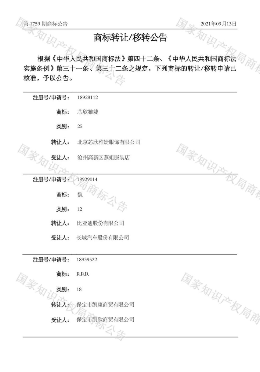 本田英仕派上市，MG ONE开启预售…丨今日车闻