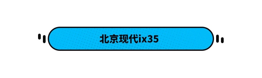 吉利星瑞 高尔夫8等新车即将上市！钱准备好了吗？