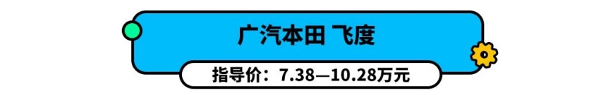 预算10来万，买这些车才靠谱，开多几年不怎么亏钱！
