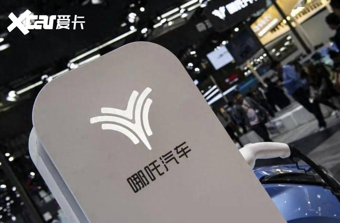 自研自产，还是现货！哪吒新五项技术解析