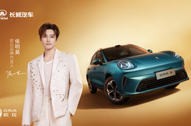 魏建军喊话年轻人：和欧拉5做“光芒搭子”！