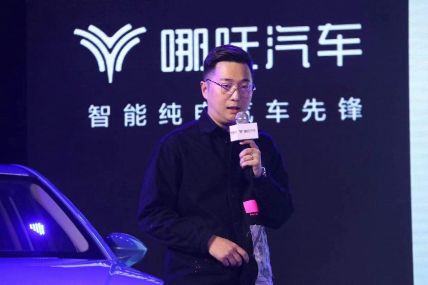 提供双续航版本 智能配置齐全 哪吒V北京区域上市售5.99万