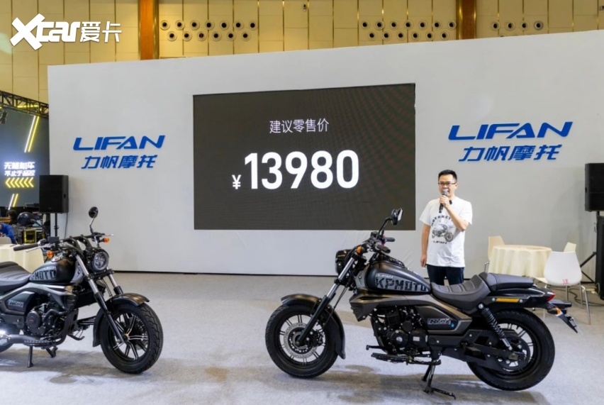 作为国内摩托车元老级厂家,力帆的发展可谓是一波三折,有过巅峰,也有