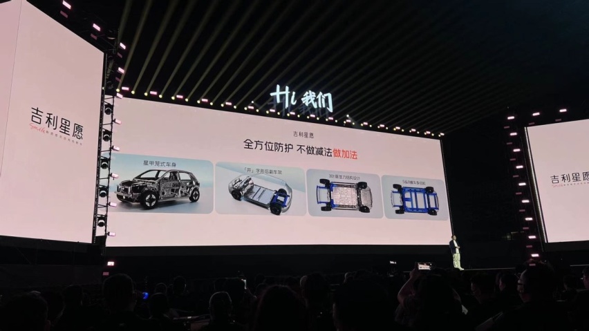 后驱独悬，轴距2650mm，6万多买吉利星愿实在太香