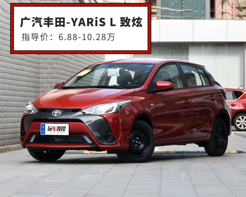 10万内最火的几台小型家用车，咬咬牙就能买！