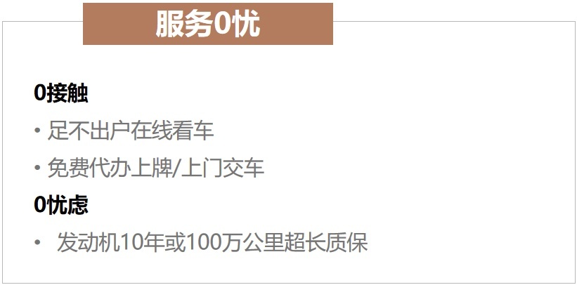 限量5台，星途LX入手价格不到7万块？太值了