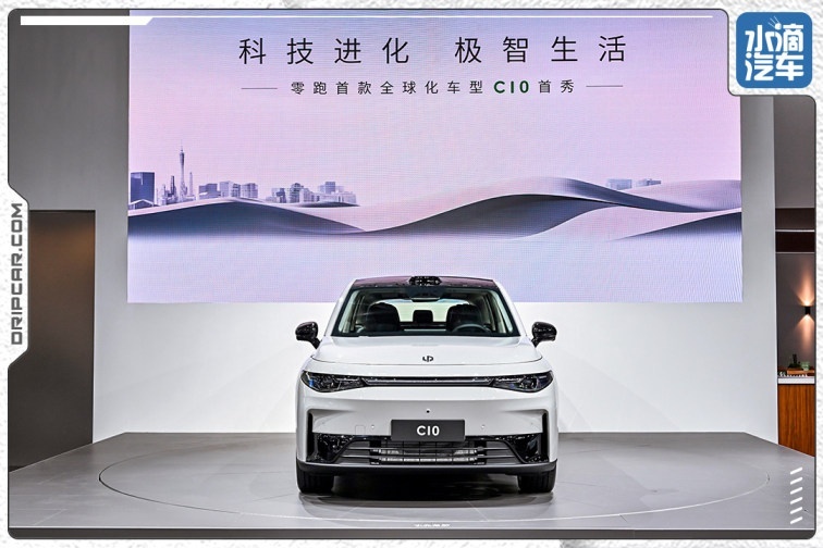 四叶草架构加持！零跑专注造好车，“新卷王”C10能卖爆吗？