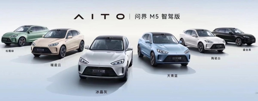 挺划算，遥遥领先的华为问界M5智驾版只卖30万元