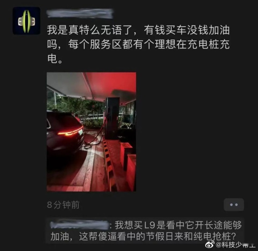 混动增程车不配充电？充电歧视毫无道理！