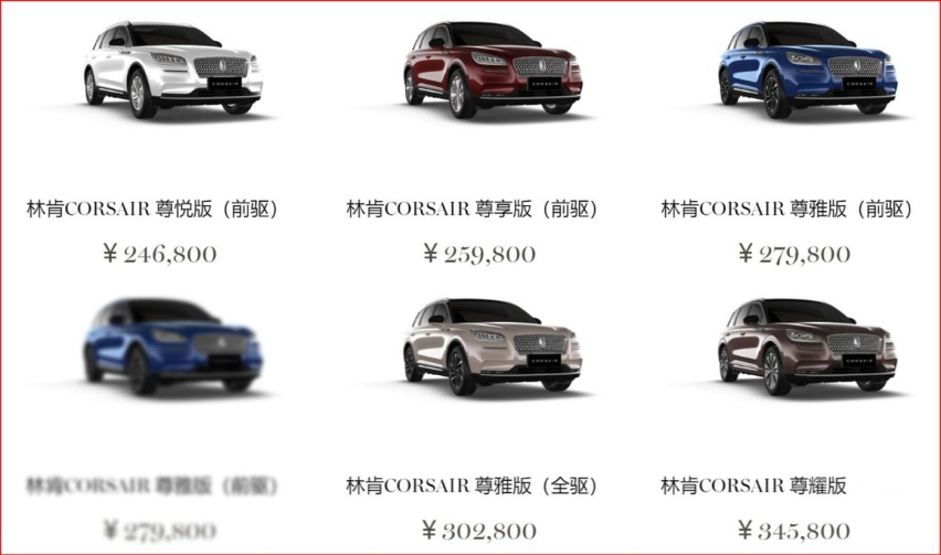 25-35万价位 它是一款优质之选么？林肯冒险家市场前景浅析