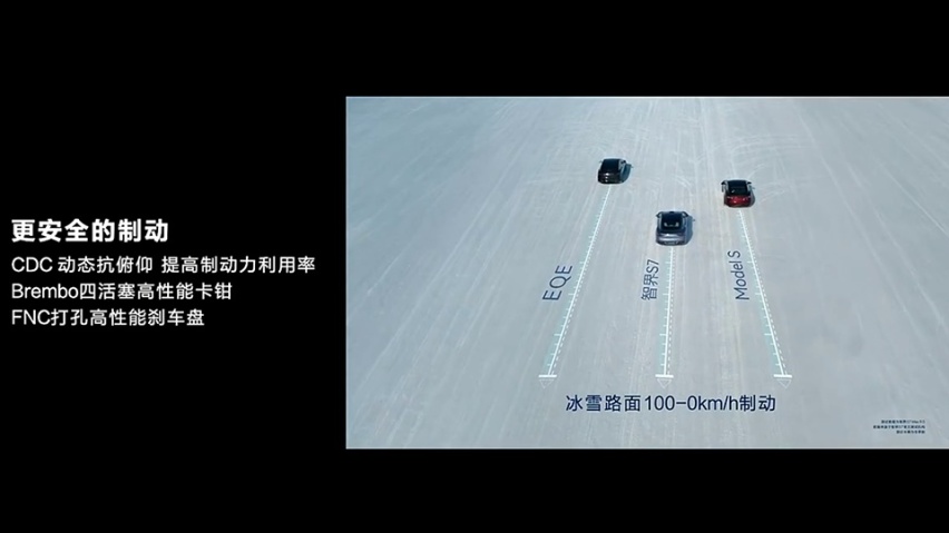 没造过车就别吹底盘，新款智界S7，该感谢奇瑞不是华为？