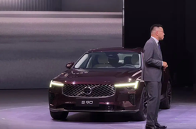 新款沃尔沃 S90 上市！共推出 7 款车型