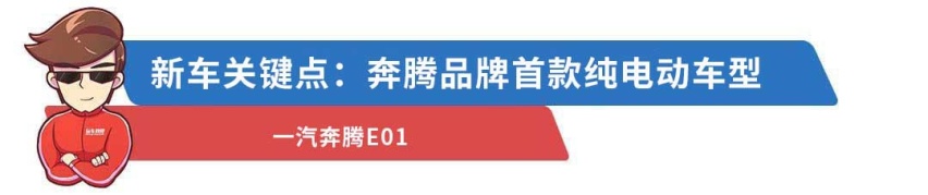 多款重磅新车排队上市！先捂紧钱包等等看