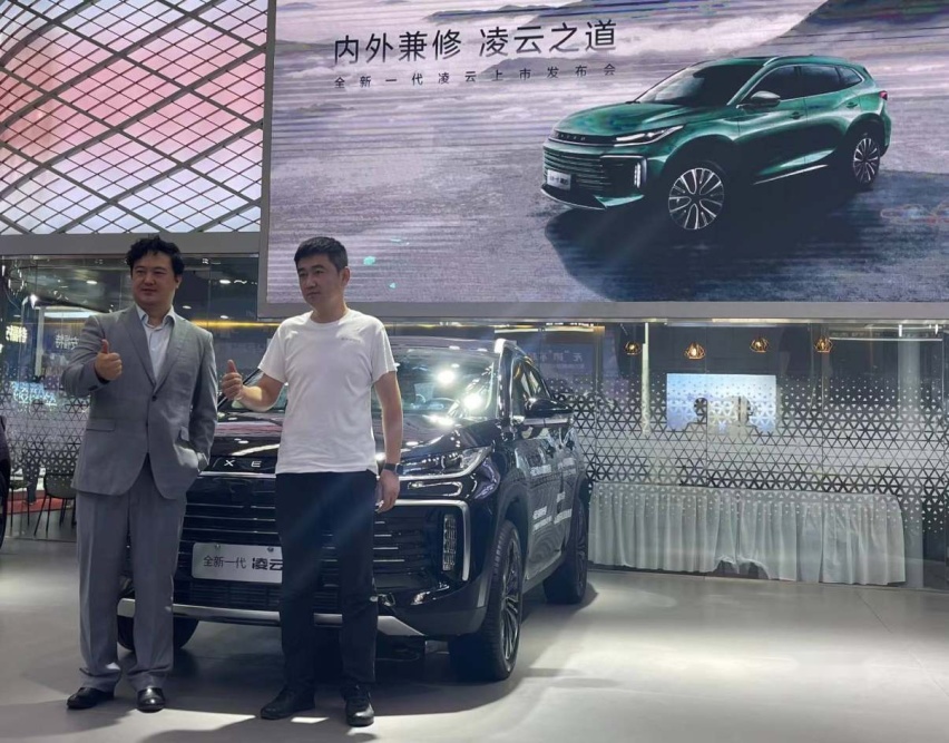 “豪华驾享SUV”星途全新一代凌云哈尔滨国际车展焕新上市