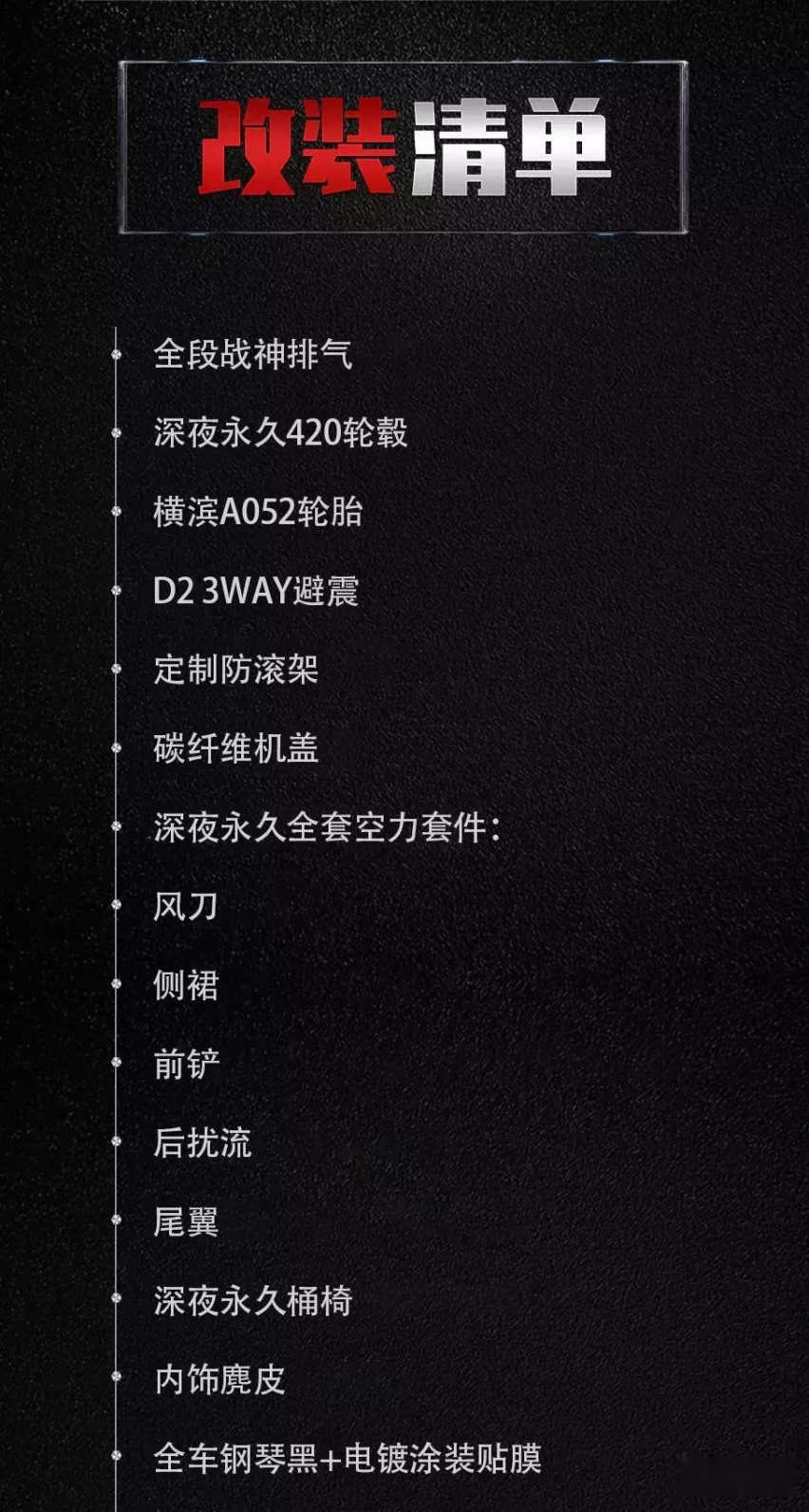 战斗格宝马M3 E92上路，感受下4.0升V8大排自吸的魅力