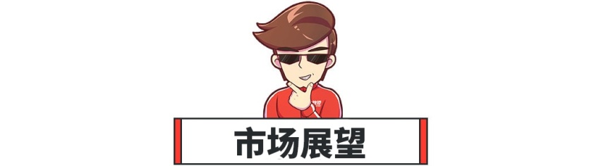 一年卖出近40万辆，这台特别成功的B级车终于要换代了！