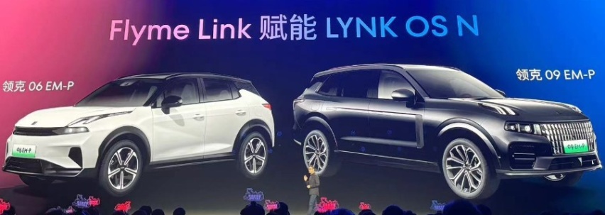 三指流转+地址流转，吉利银河E8首搭，魅族Flyme Link发布