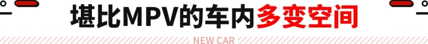 问界全尺寸旗舰SUV实车！比理想L9还大 要对标奔驰GLS？