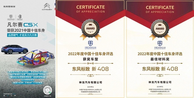 “看不见”的品质，谁才是真正的“车圈显眼包”？
