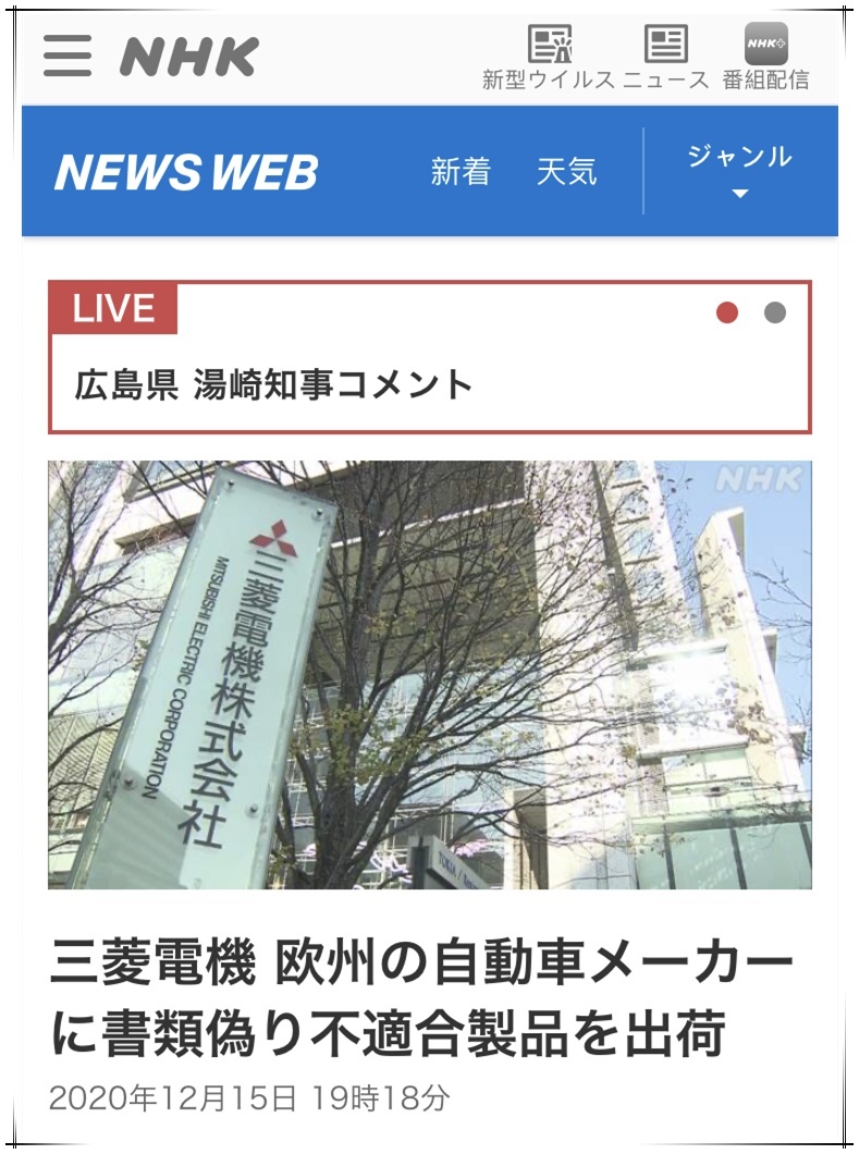 吉利发布缤瑞F-type官图 三菱承认造假并深表歉意