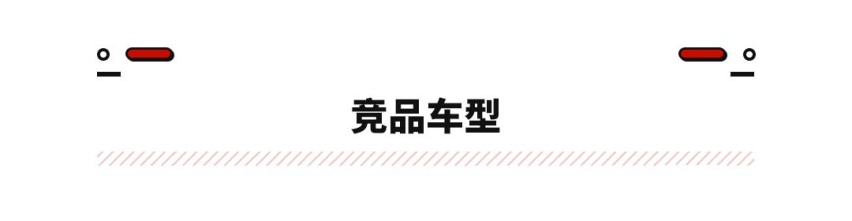 还要啥紧凑型？这中型SUV售价10.29万起 还带四出排气！