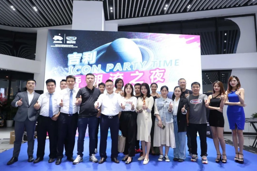 用积极向上的态度与年轻人一起打拼，吉利ICON如此贴近年轻