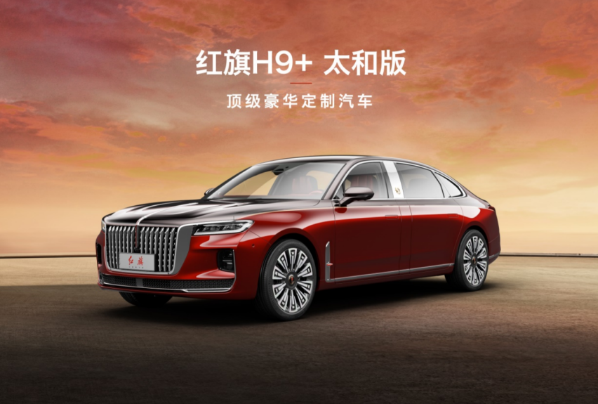 新红旗10月销量创新纪录
