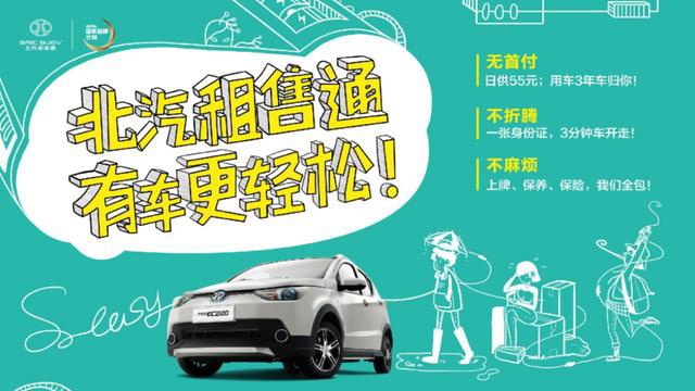 中高端车型占9成，北汽新能源EU5领衔企业向上突破