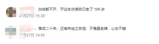 合资发力？新亚洲龙这五个“杀手锏”让丰田粉都只能苦笑