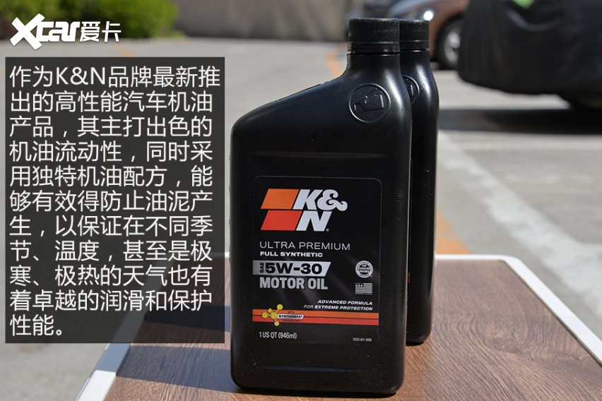 劲擎释放每一匹马力 两款市面主流SP最高级别5W-30汽车机油对比实测