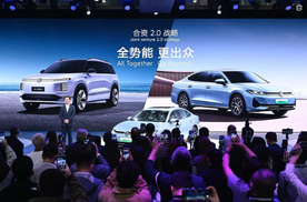 ID. ERA新序列发布 上汽大众广州车展预告大众首款9系旗舰