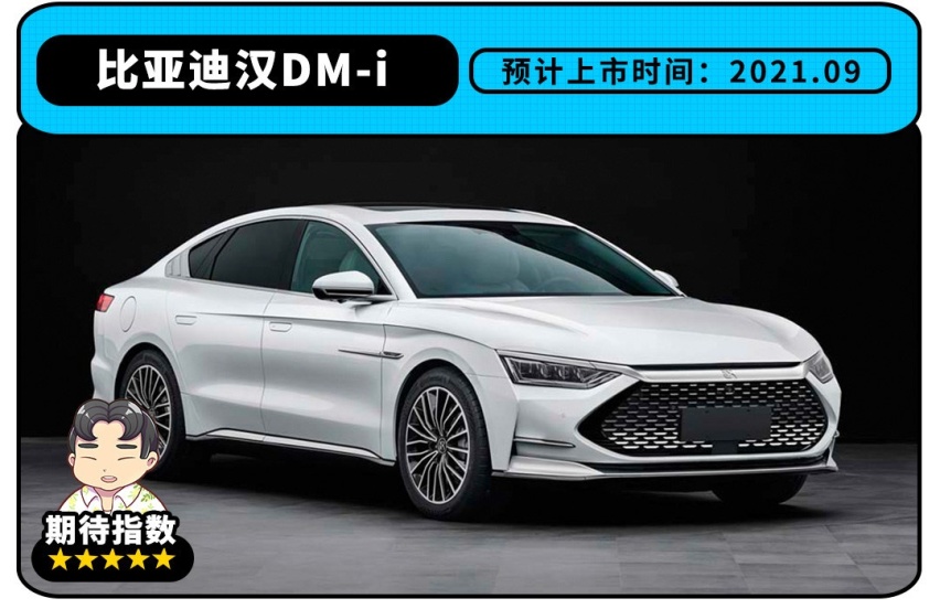 油耗低至0.8L！混动轩逸领衔的这批新车不到10万真香？