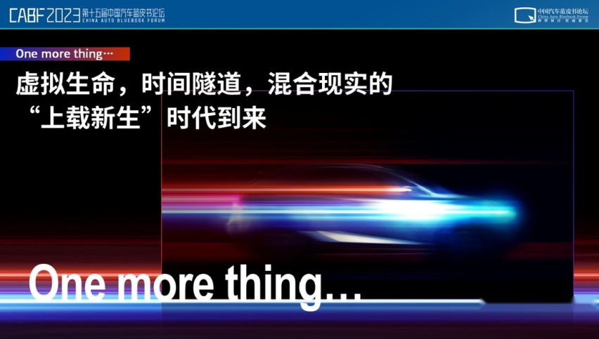 应宜伦：博泰开创行业四个时代，引领汽车智能化发展