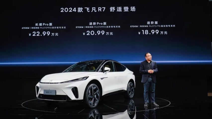 要做20万内最有性价比的SUV？飞凡R7掏出了四张王牌！