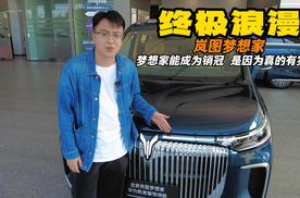 给予家的爱 体现在选择一台好的MPV上