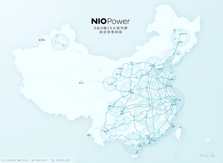 蔚来发布2025年高速换电网络建设计划