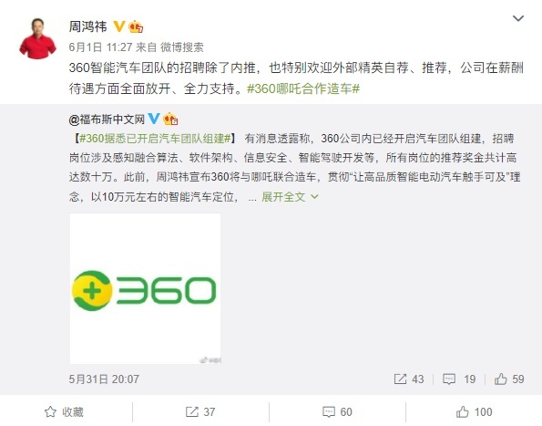 智联播报丨华为鸿蒙系统发布 海拉推超宽带数字车钥匙