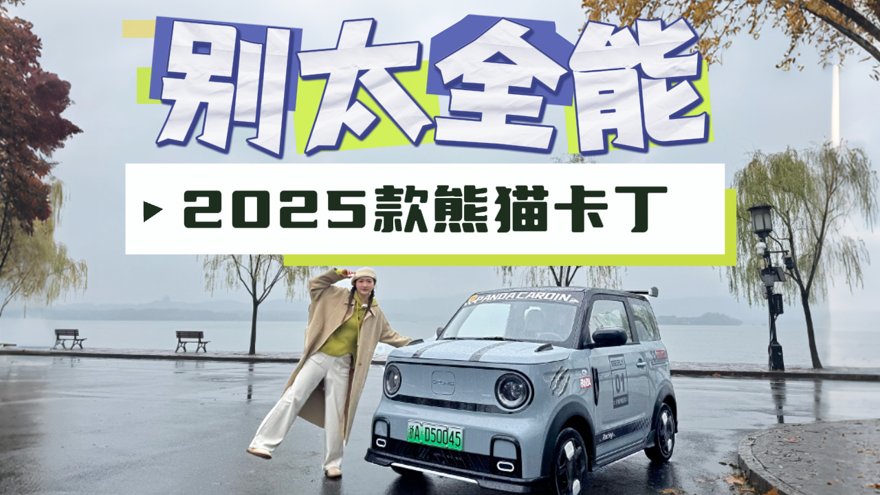 ˵飬2025èȿƵ