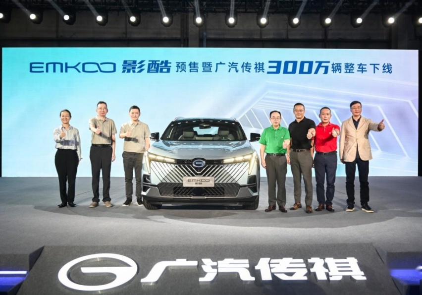 “未来科技先锋SUV”传祺影酷开启预售，13.2万元起诠释超值