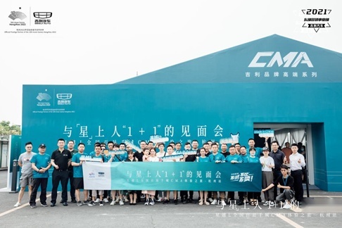 星越L杭州首战用户实测，刷新中国创造