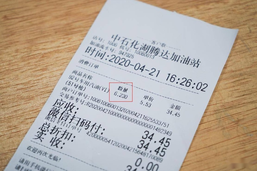 一个稳妥的选择 深度体验一汽-大众探岳 GTE