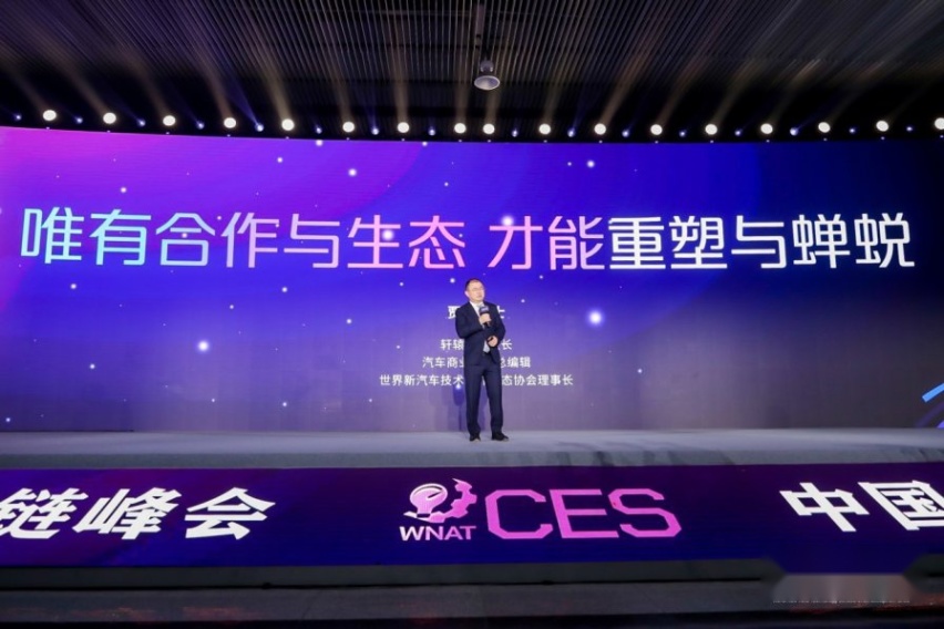 2023新汽车CES，为建设新汽车生态圈打开新思路
