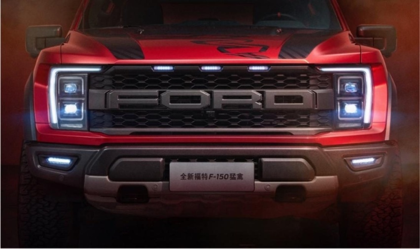 全新一代福特 F-150 猛禽烈焰风暴特别版4月10日上市