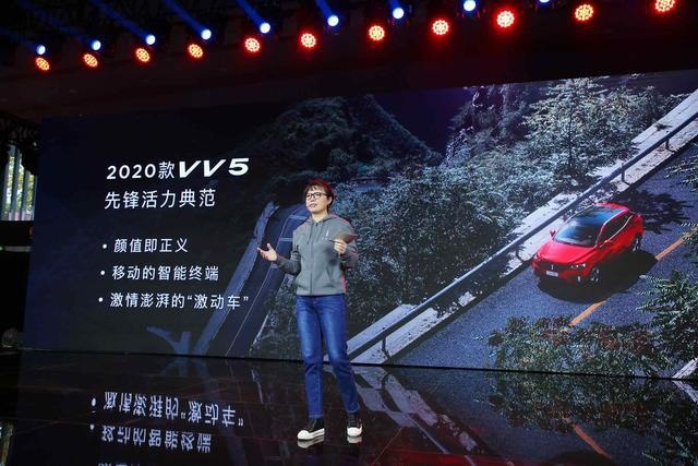 专访WEY品牌柳燕：品牌向上积蓄力量，VV5成“颜智先锋”