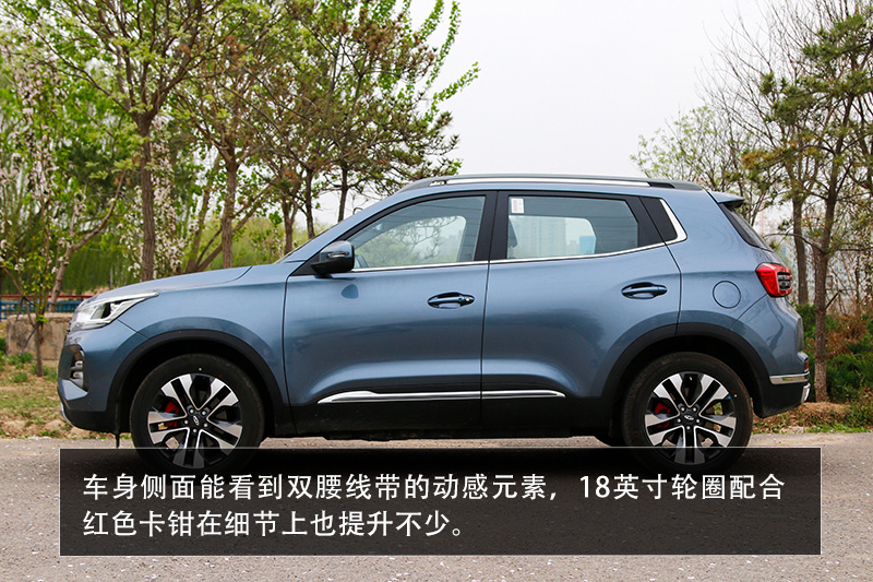 科技与性价比为先 试驾全新奇瑞瑞虎e