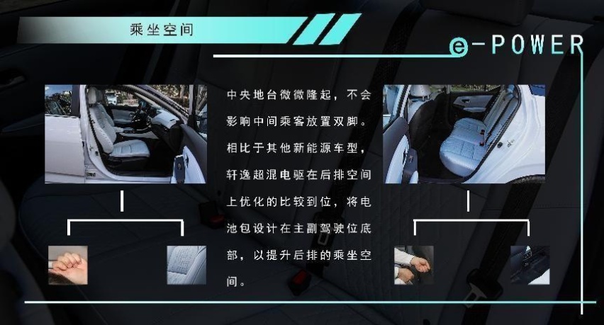深度解读超混电驱轩逸，超智联+PropILot超智驾，顶配售价17.4
