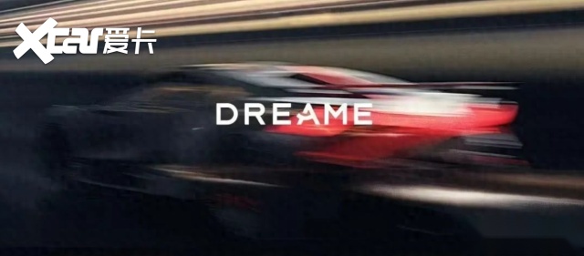 追觅造车是一条完整的路径，现在正是最佳“时机机会”